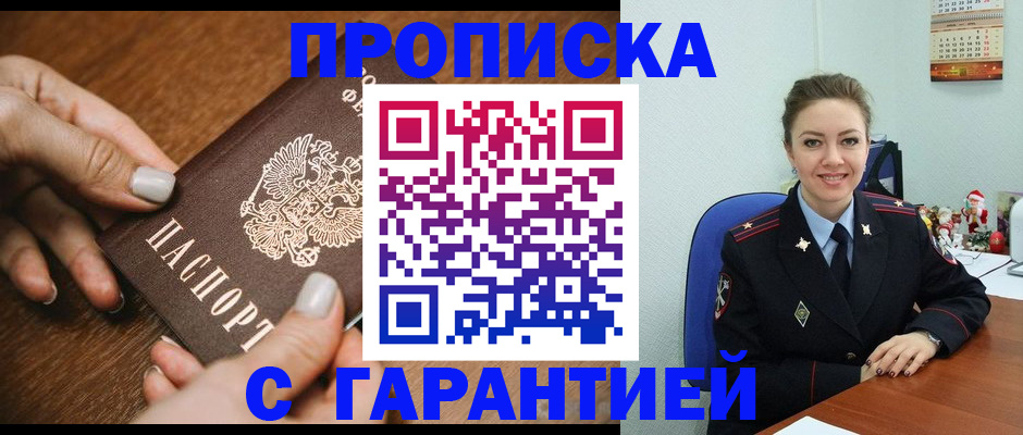 миграционный учет в Верхнем Уфалее
