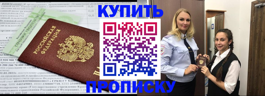 регистрация для школы в Верхнем Уфалее